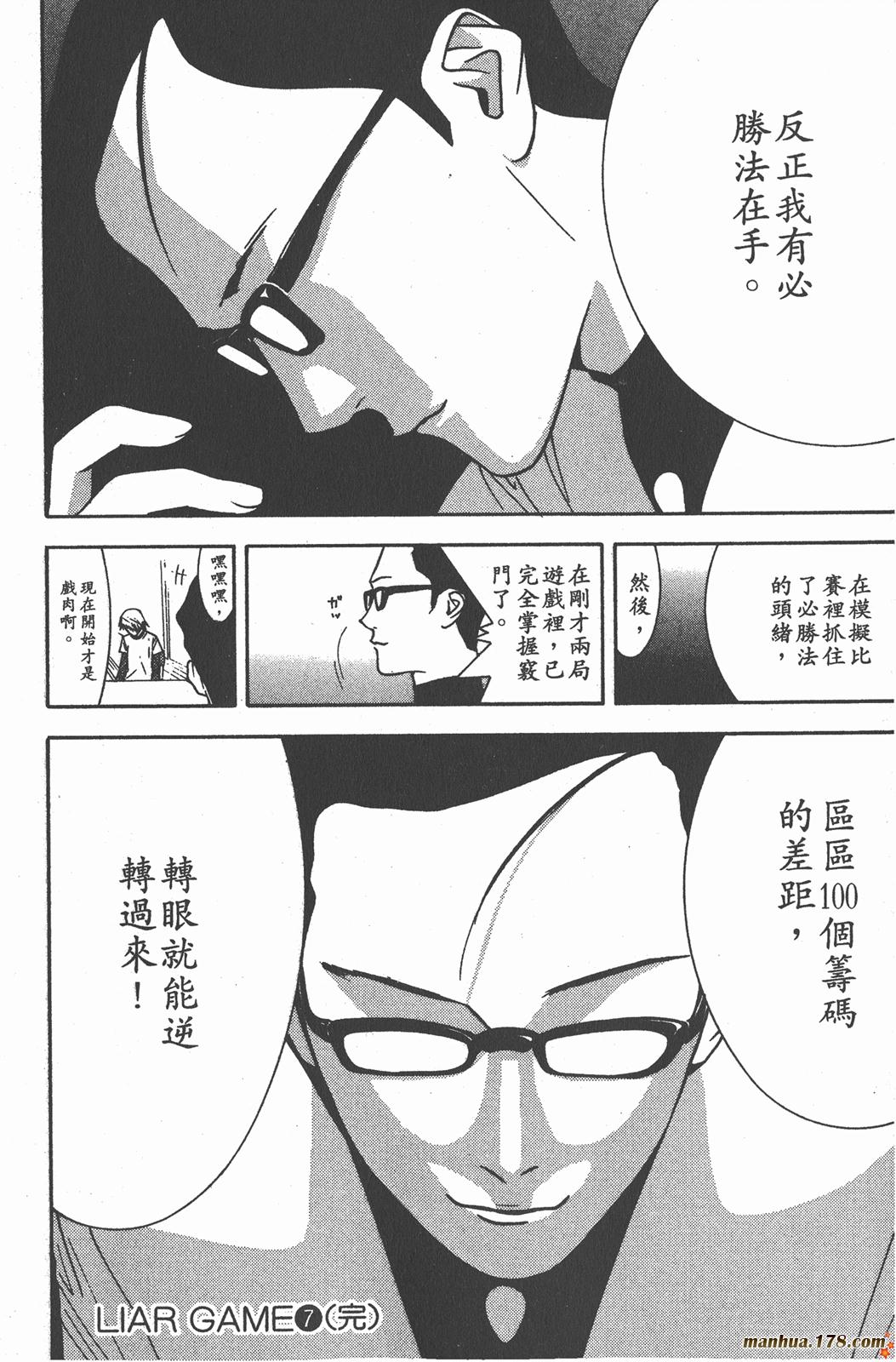 第 107 页