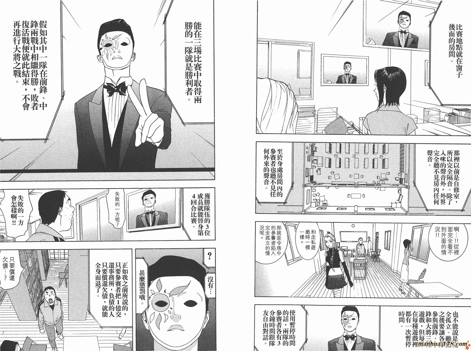 第 12 页