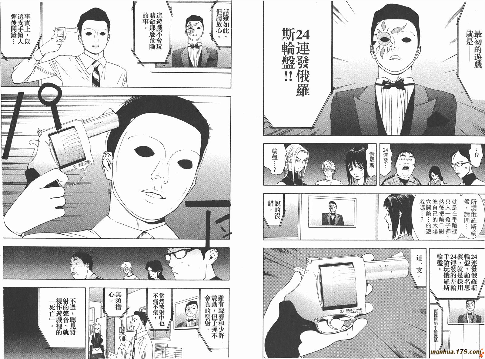 第 18 页