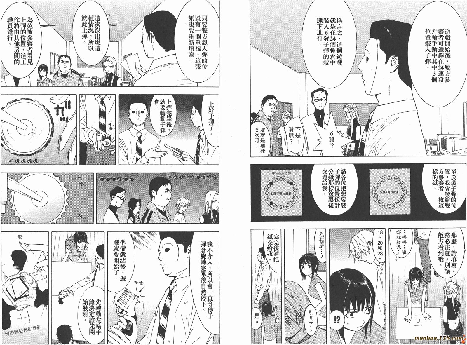 第 20 页