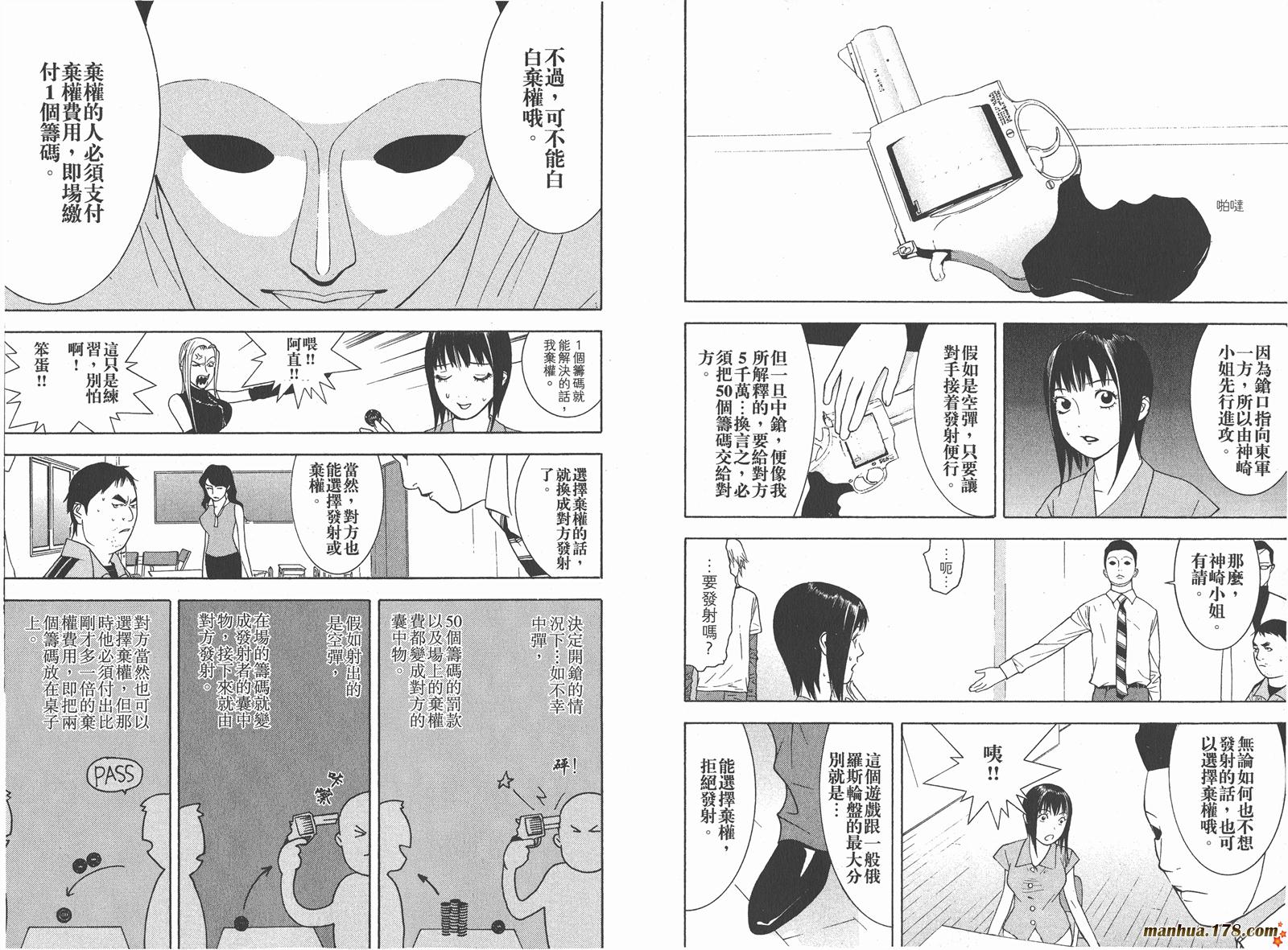 第 21 页