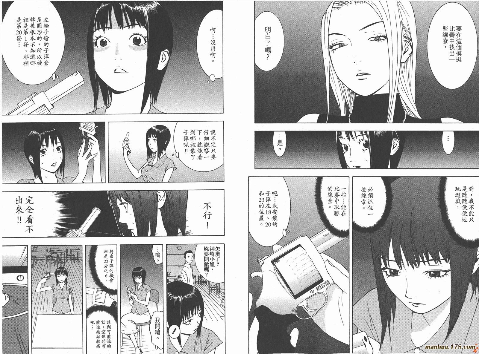 第 23 页