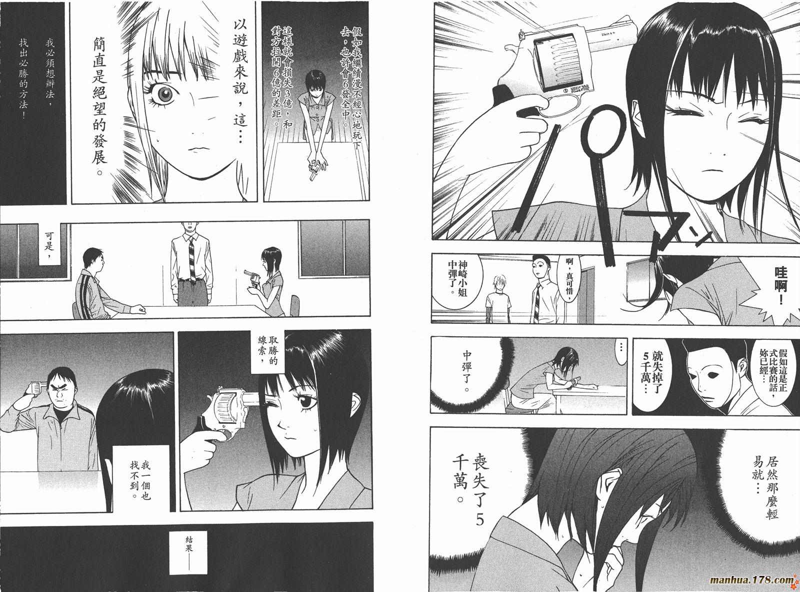 第 24 页