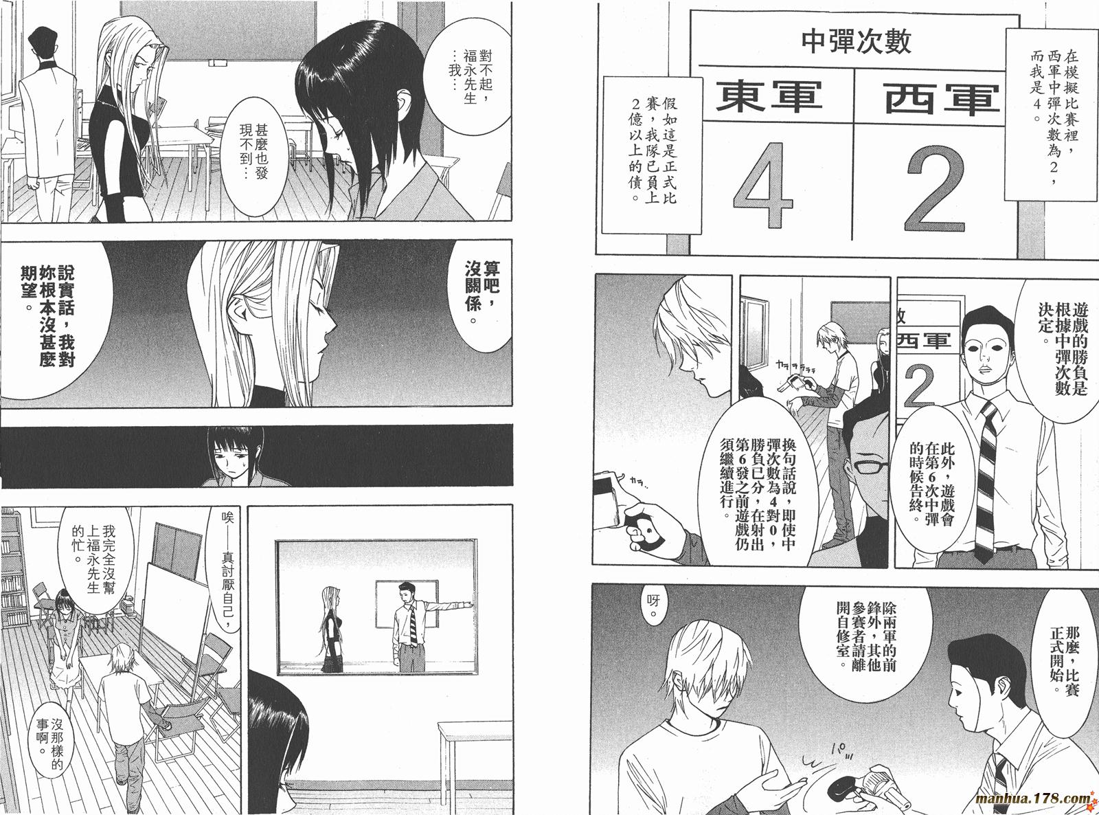 第 25 页