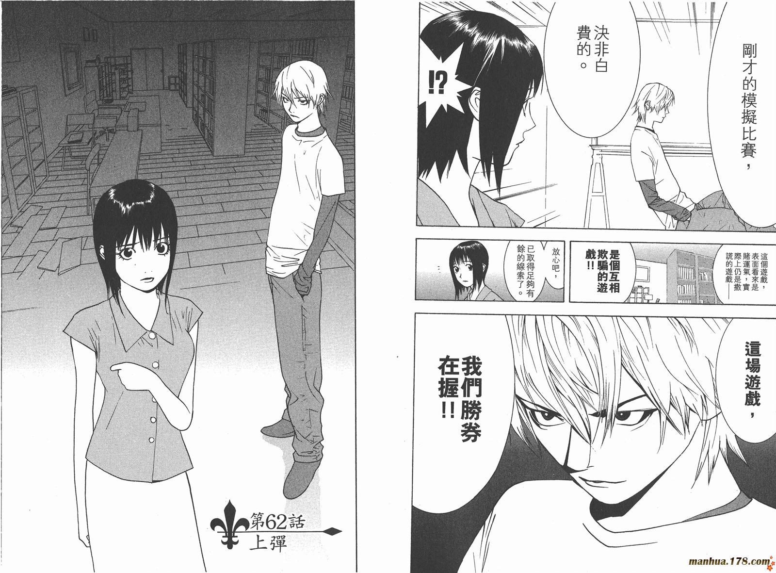第 26 页