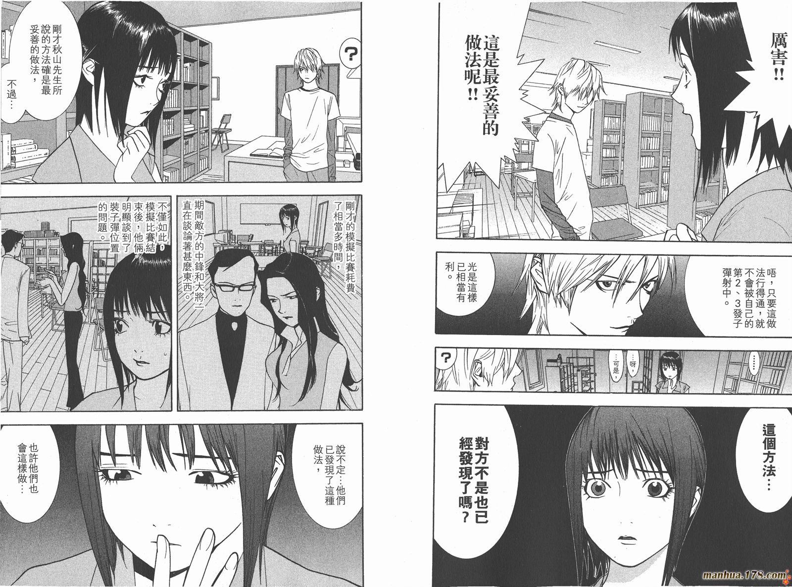 第 29 页