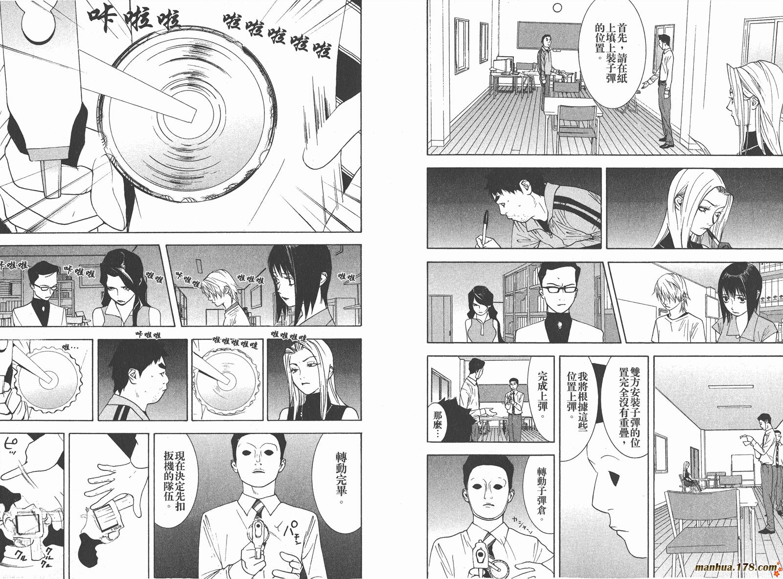 第 31 页