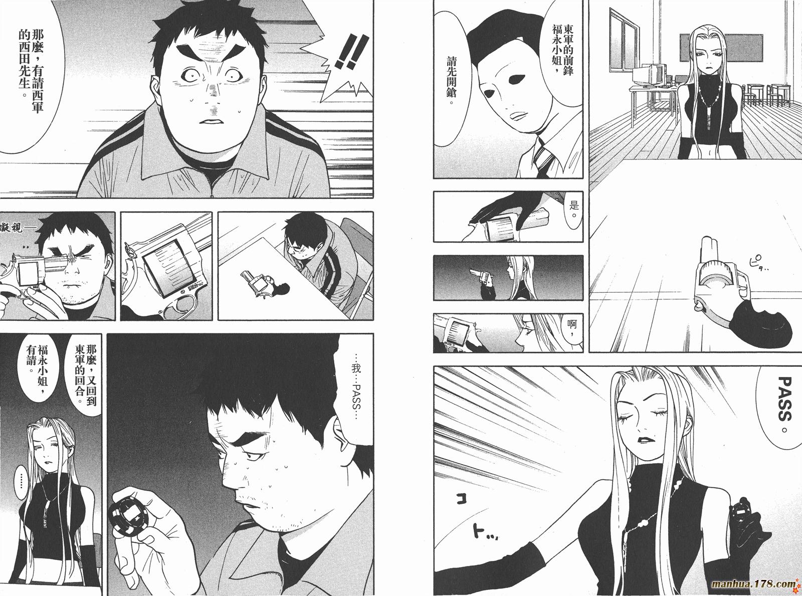 第 32 页