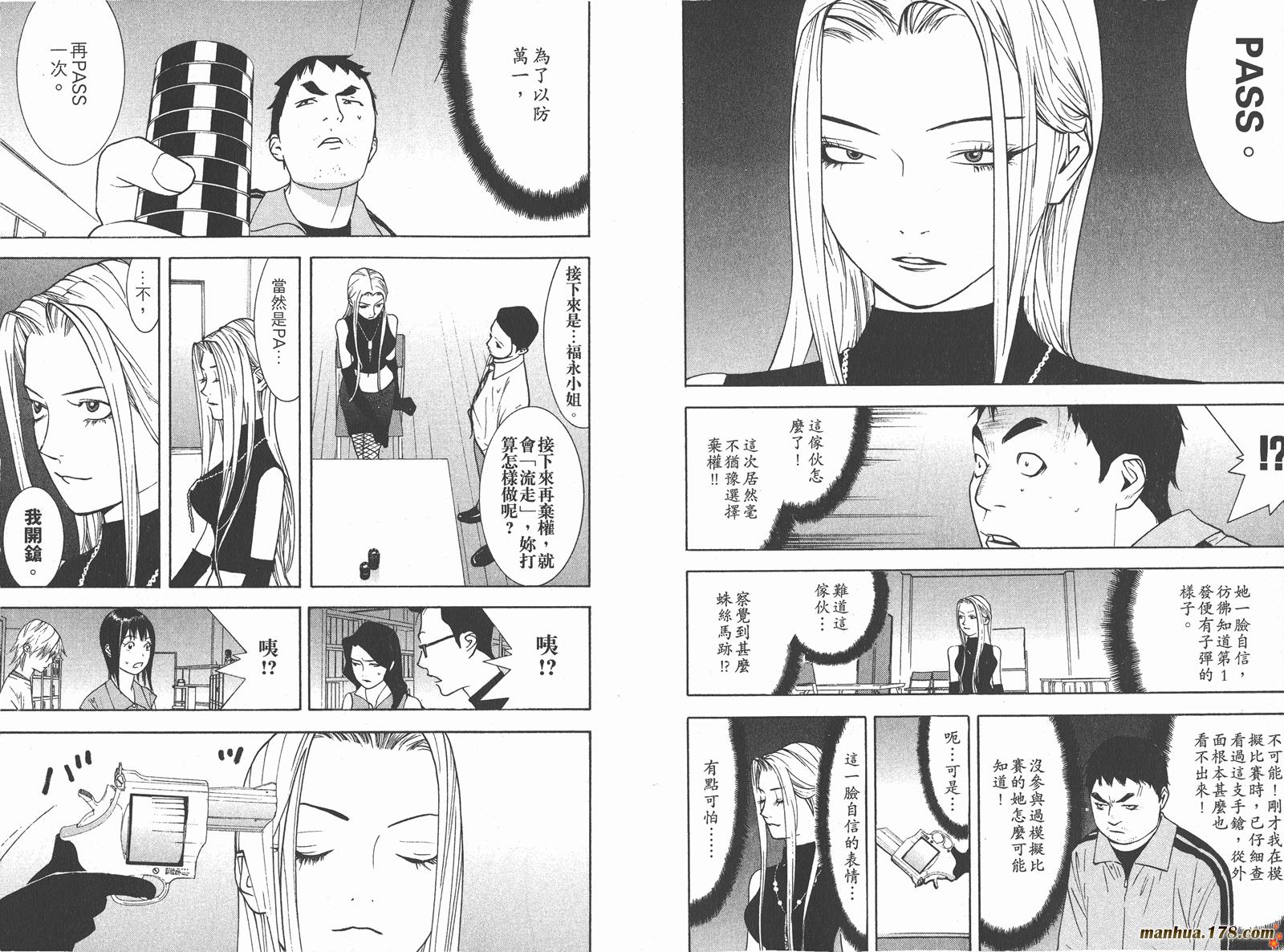 第 33 页