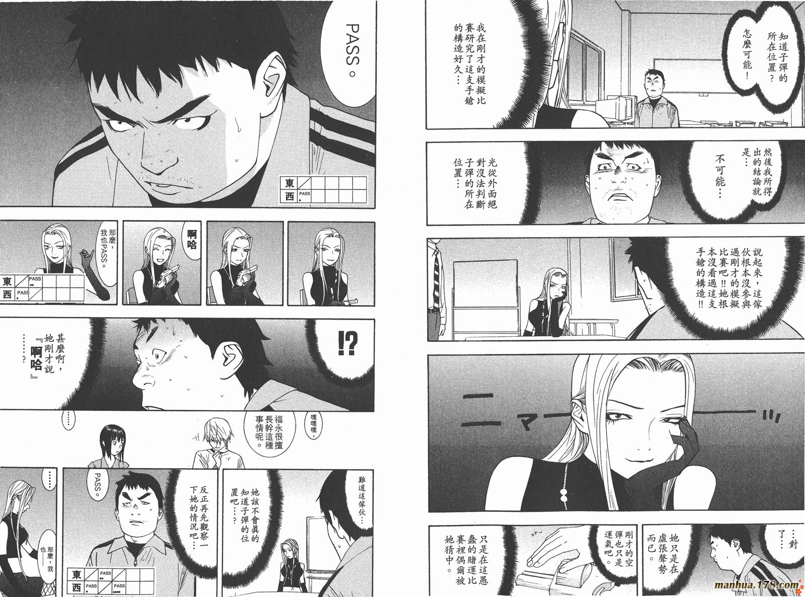第 36 页