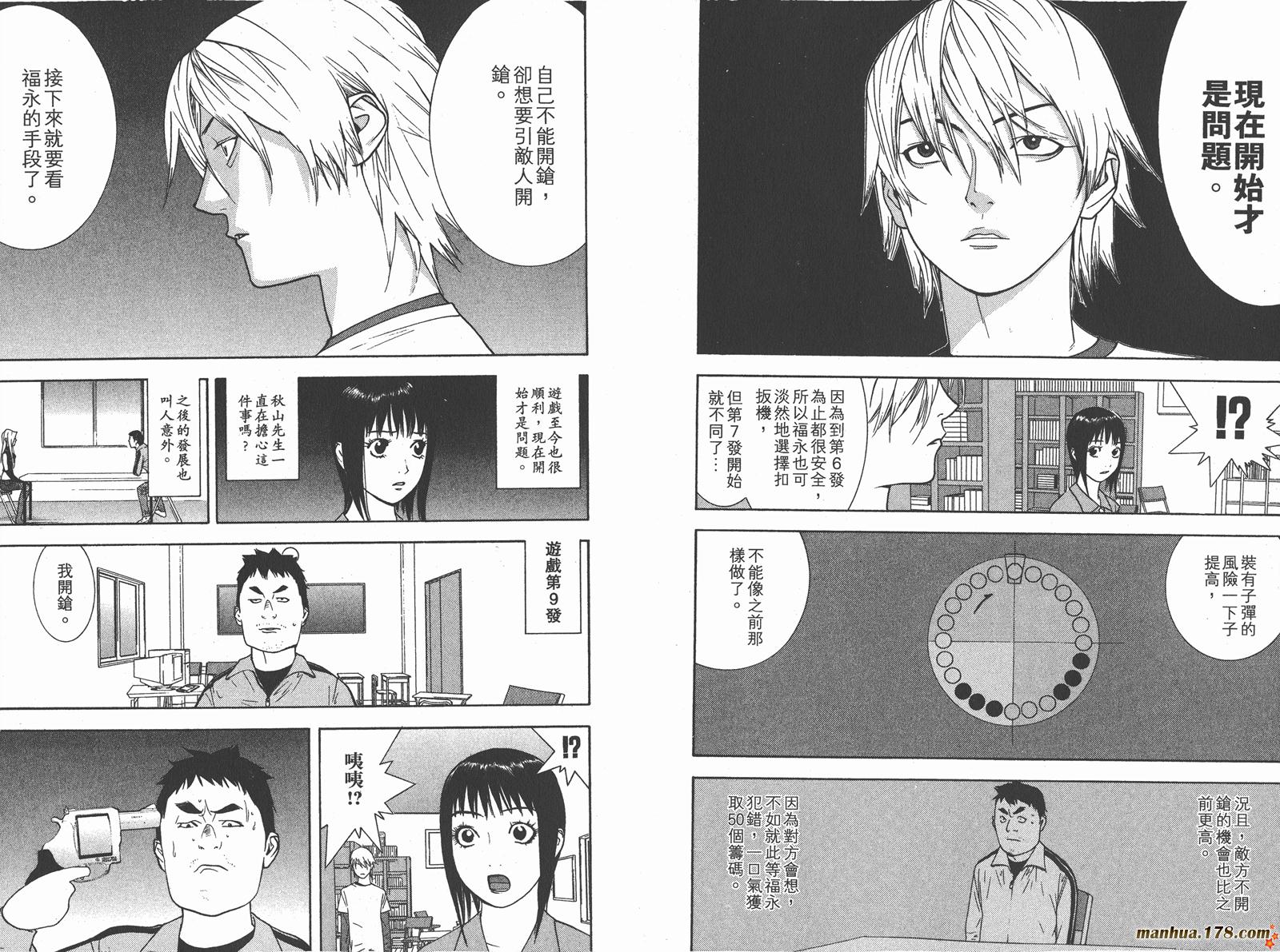 第 43 页
