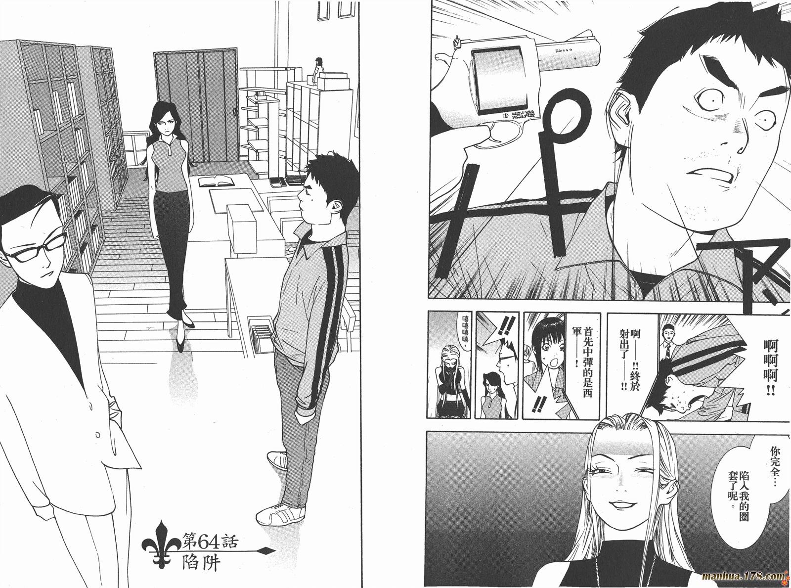 第 44 页