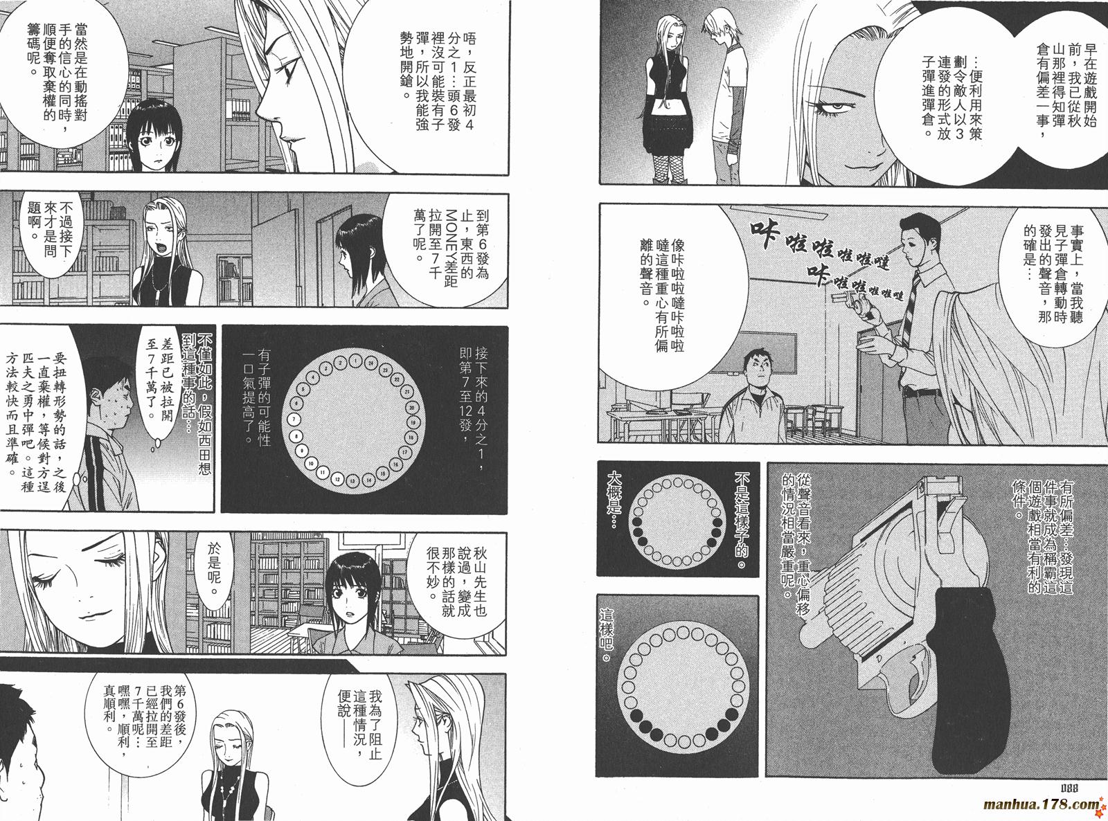 第 46 页