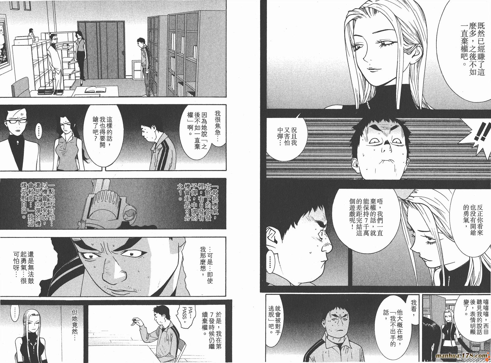 第 47 页