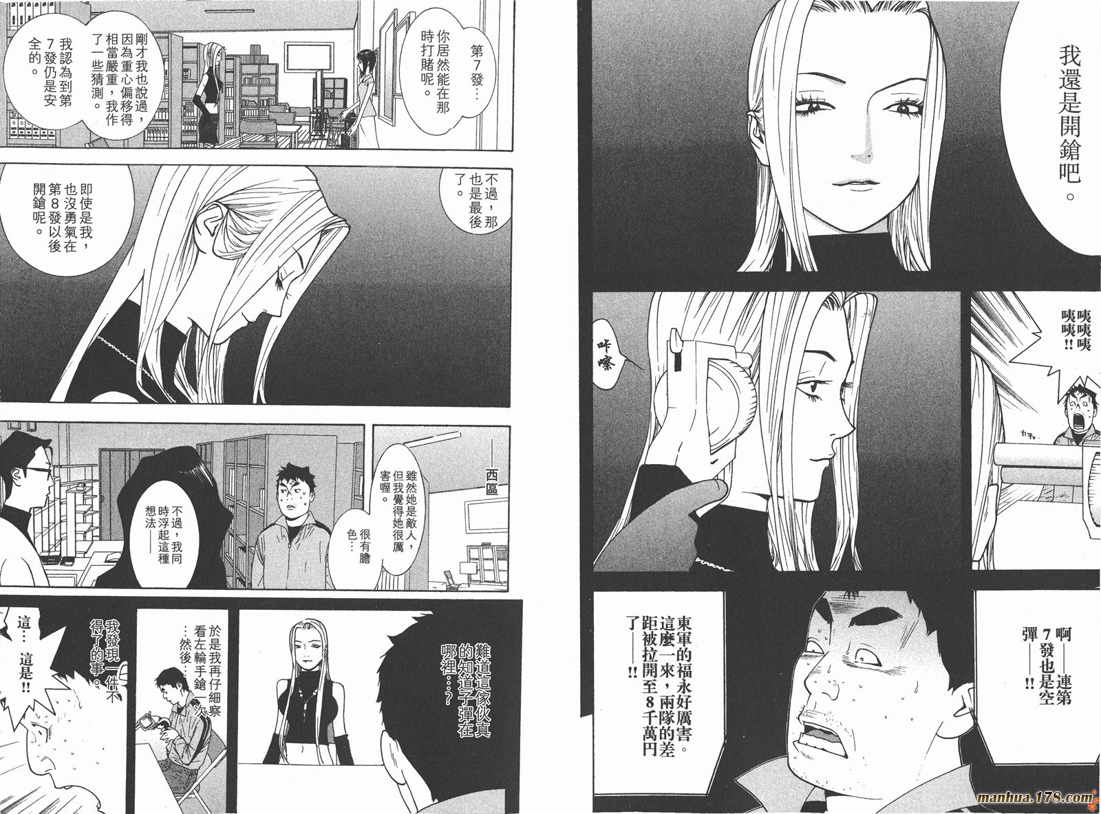 第 48 页