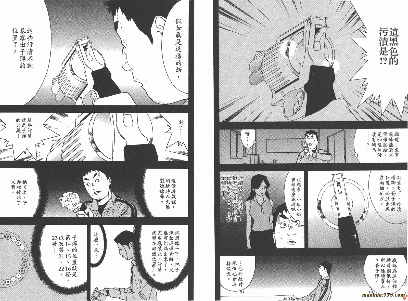 第 49 页