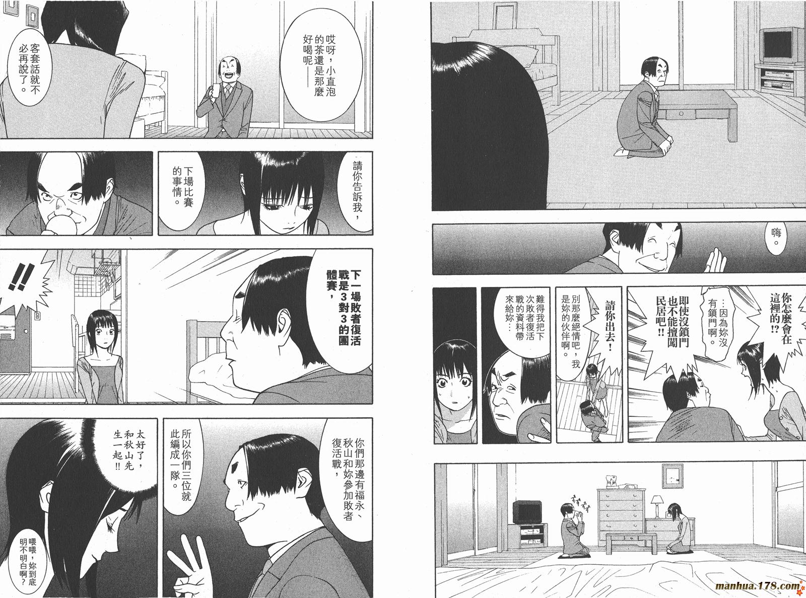 第 5 页