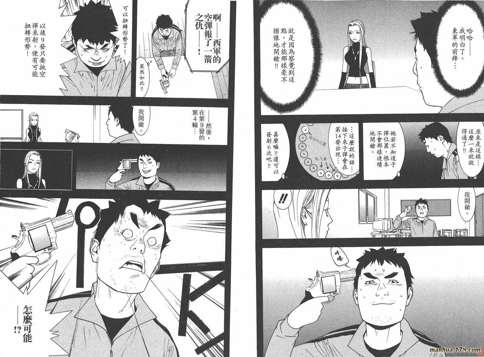 第 50 页