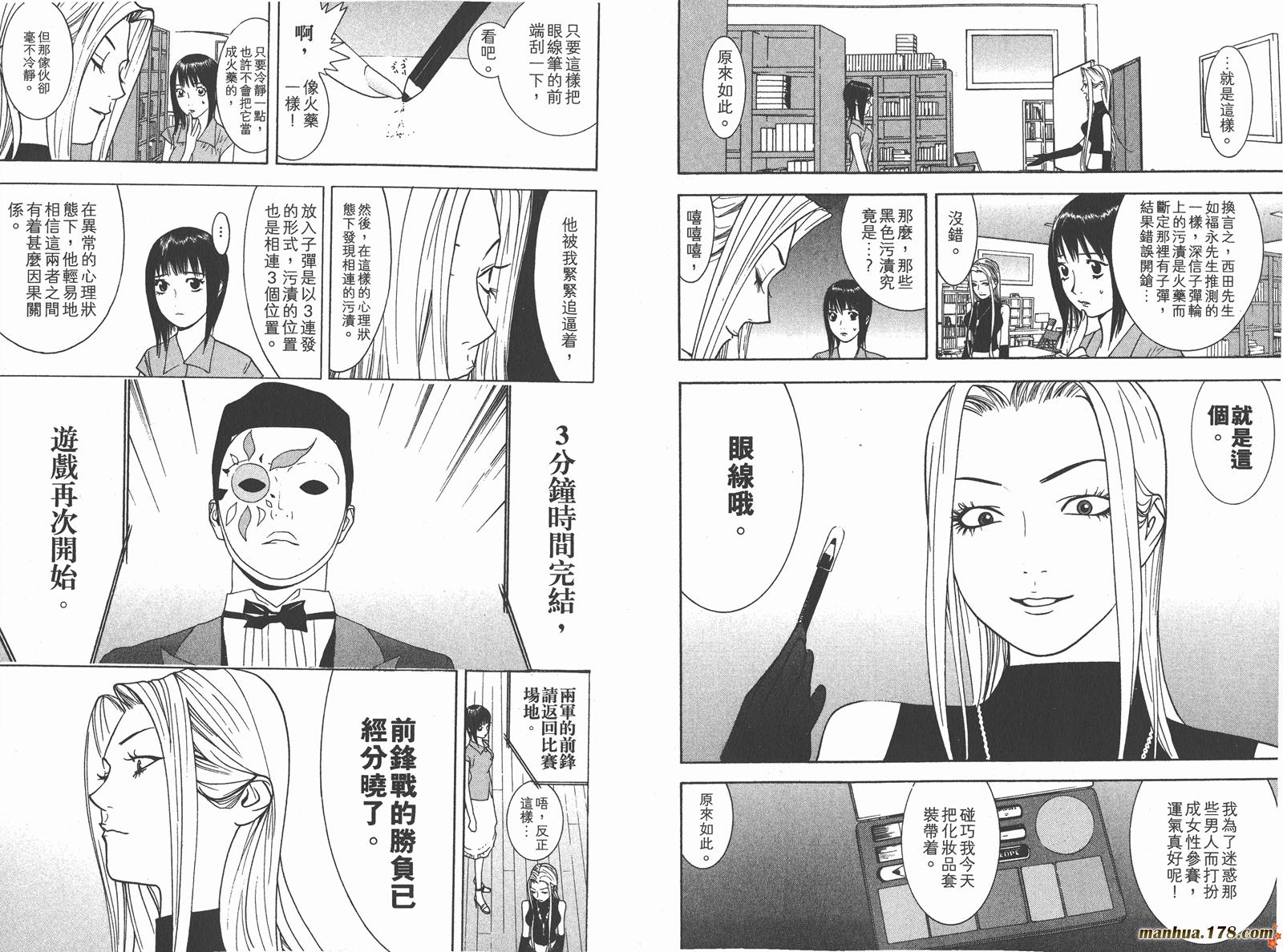 第 51 页