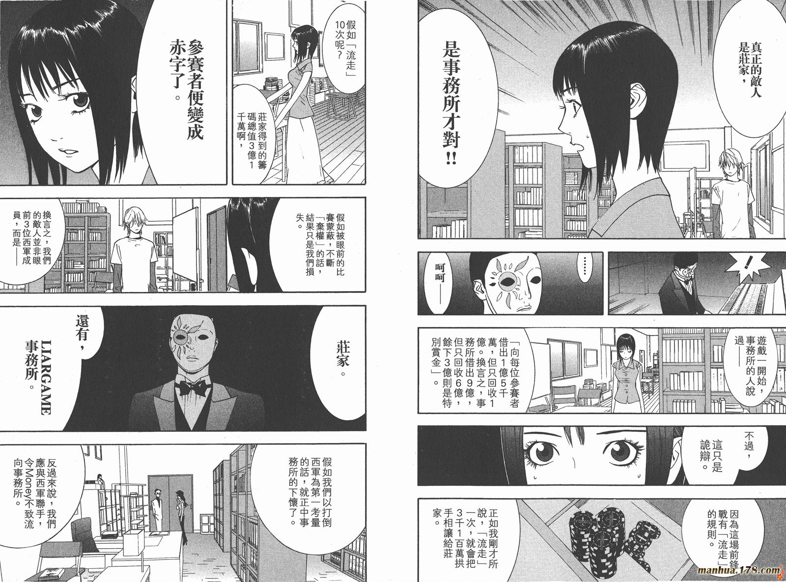 第 56 页