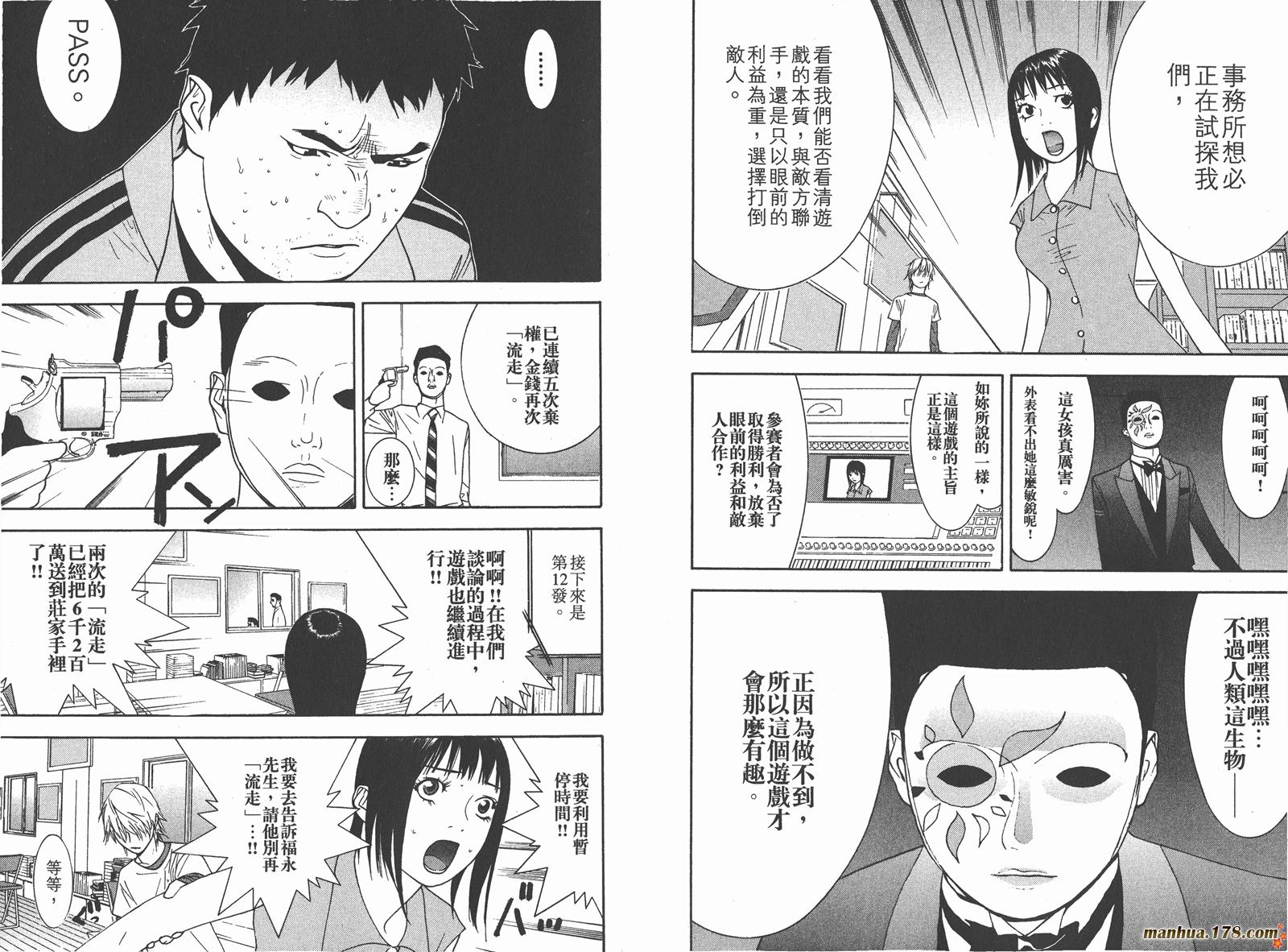 第 57 页
