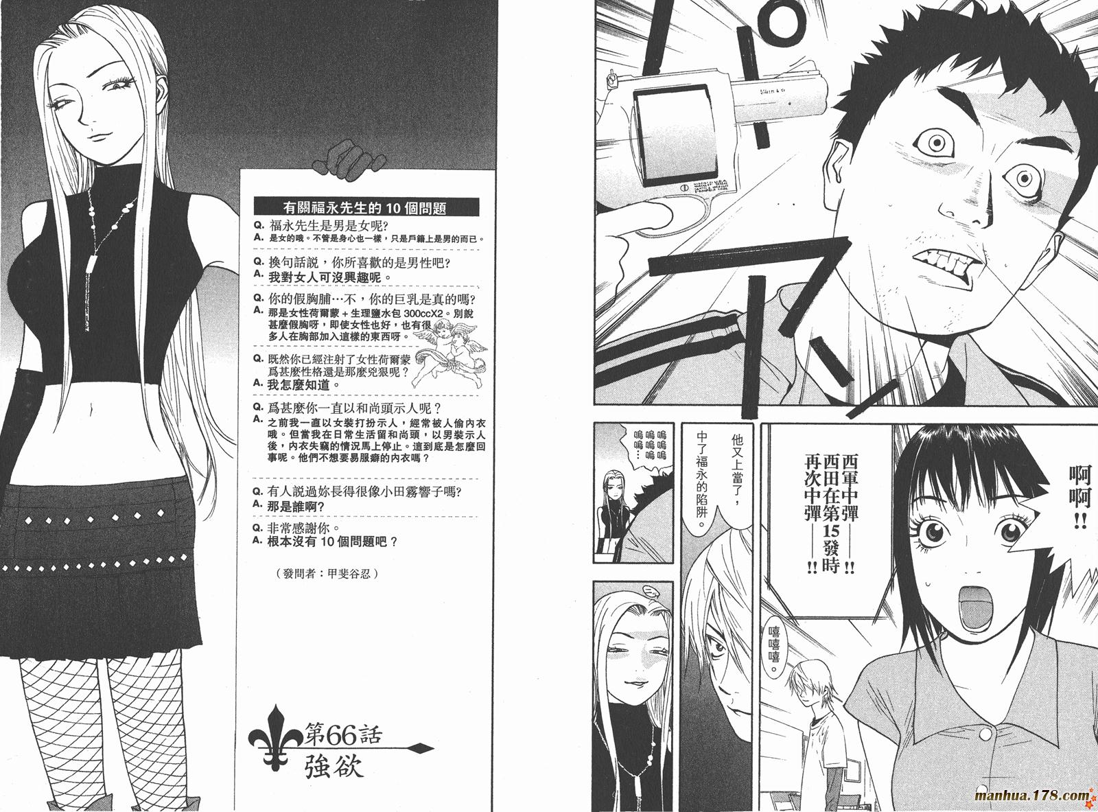 第 62 页