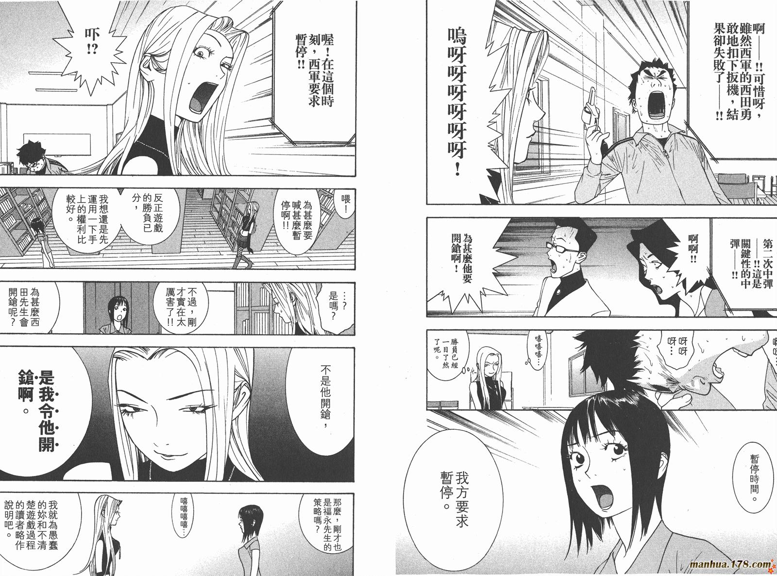 第 63 页