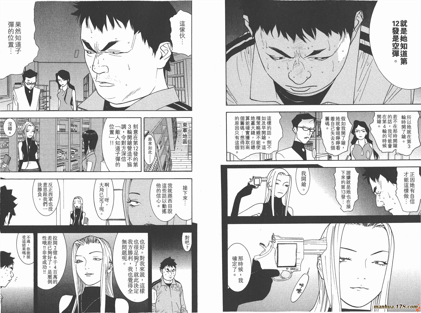 第 65 页