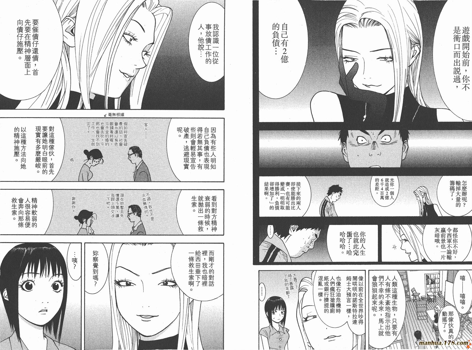 第 66 页