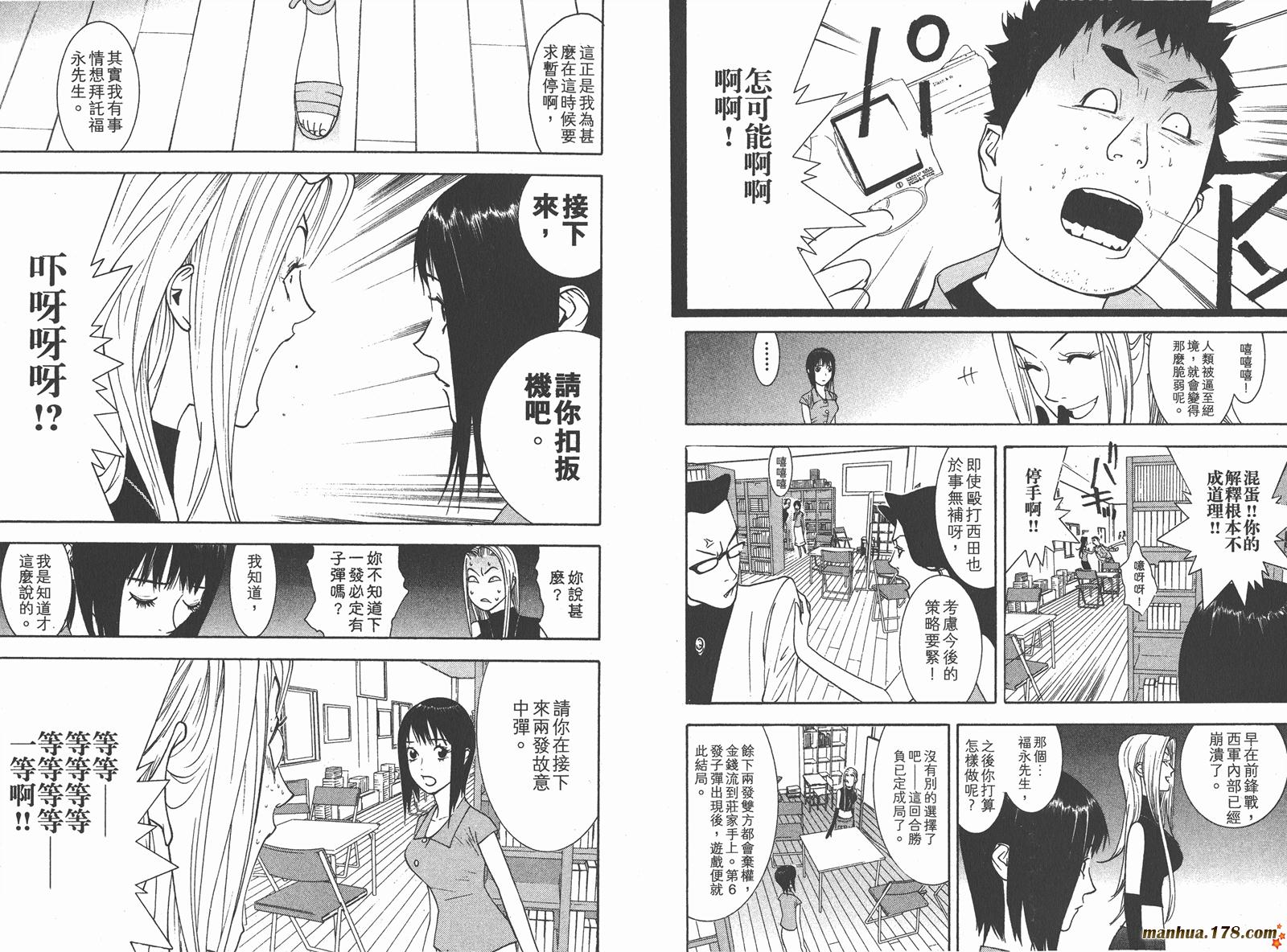 第 69 页