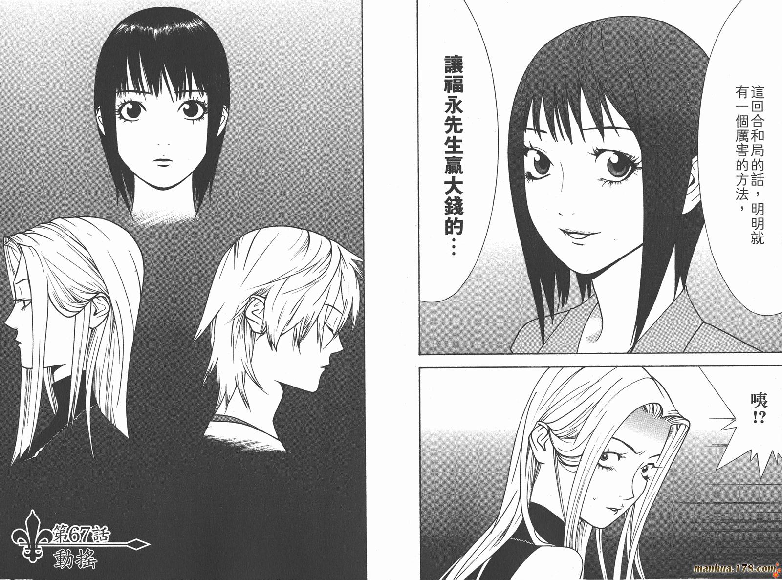 第 71 页