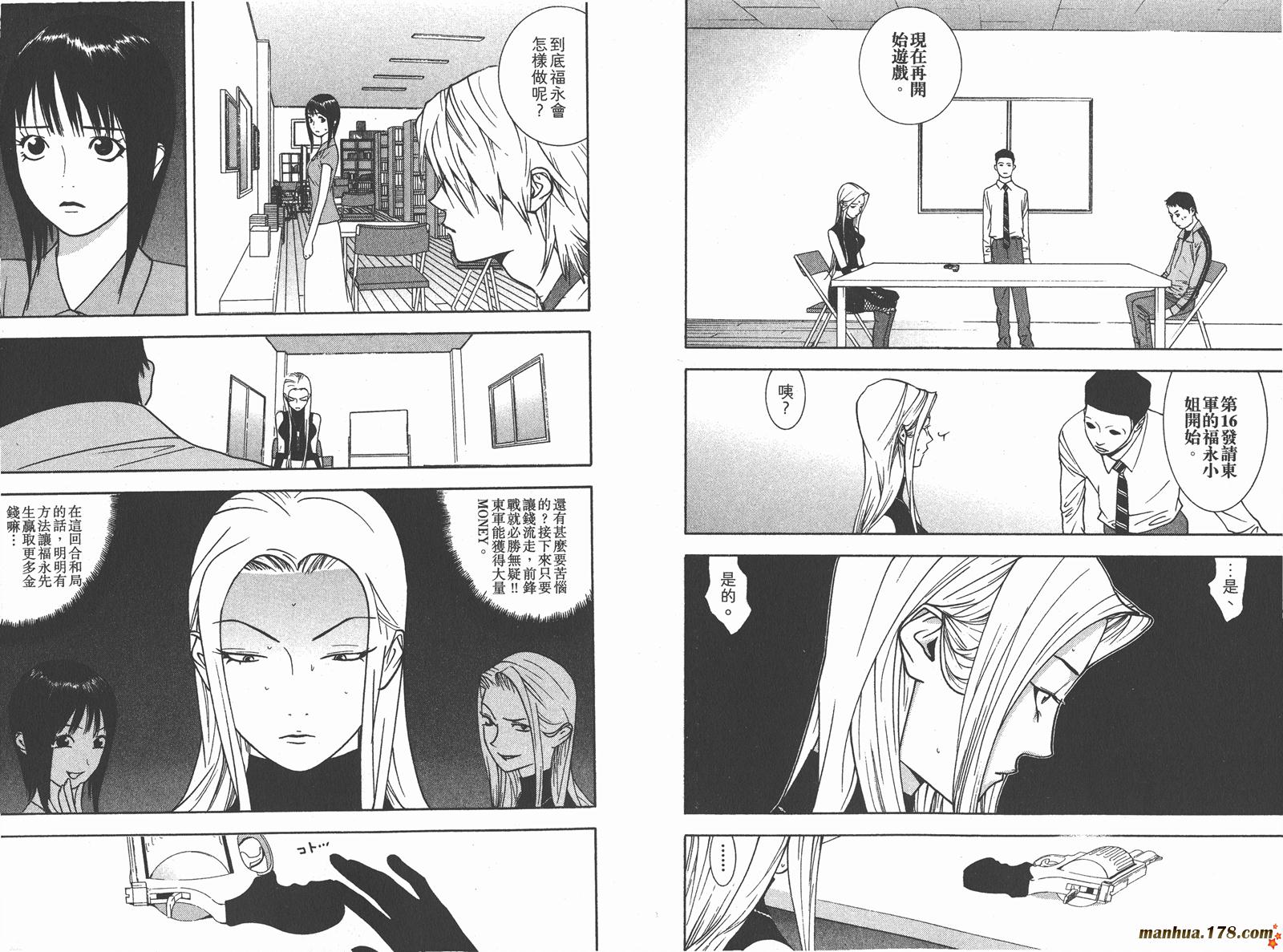 第 73 页