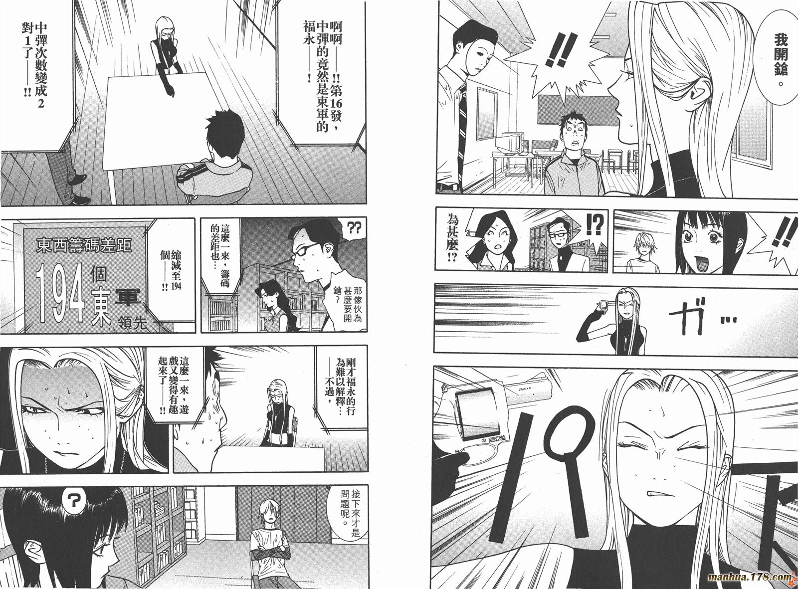 第 74 页