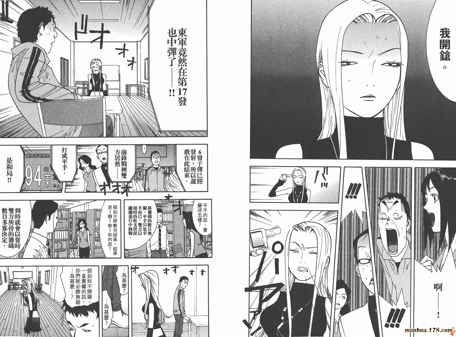 第 76 页