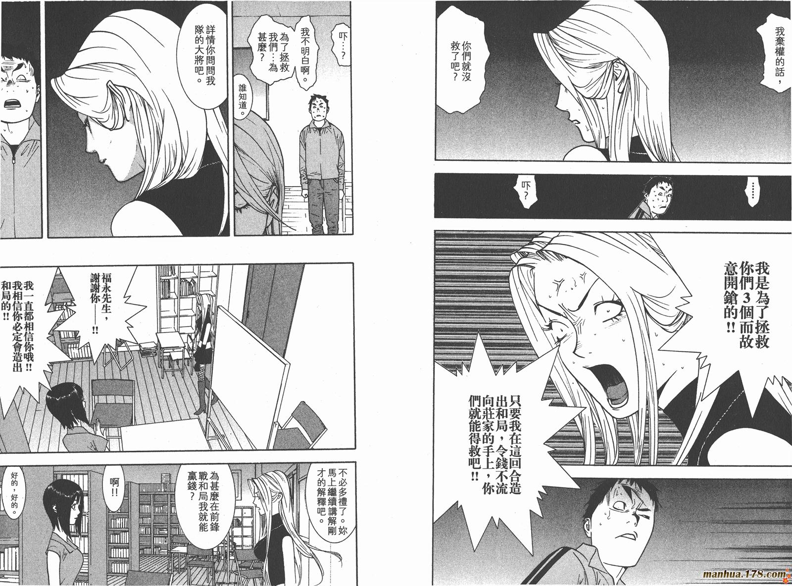 第 77 页