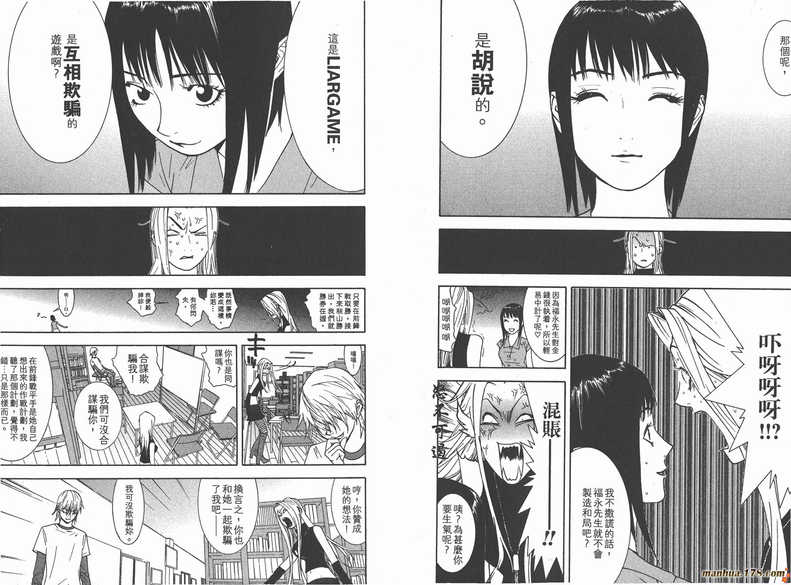 第 78 页