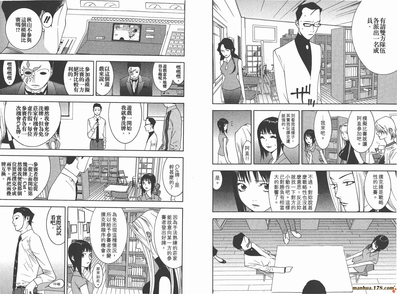 第 82 页