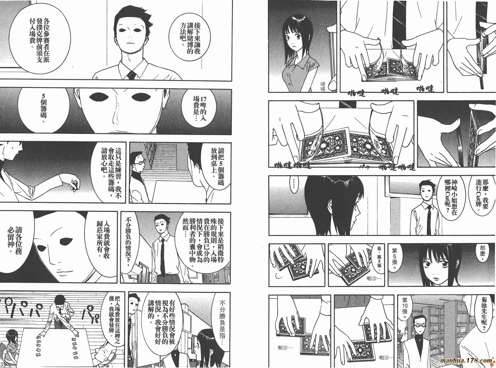 第 83 页