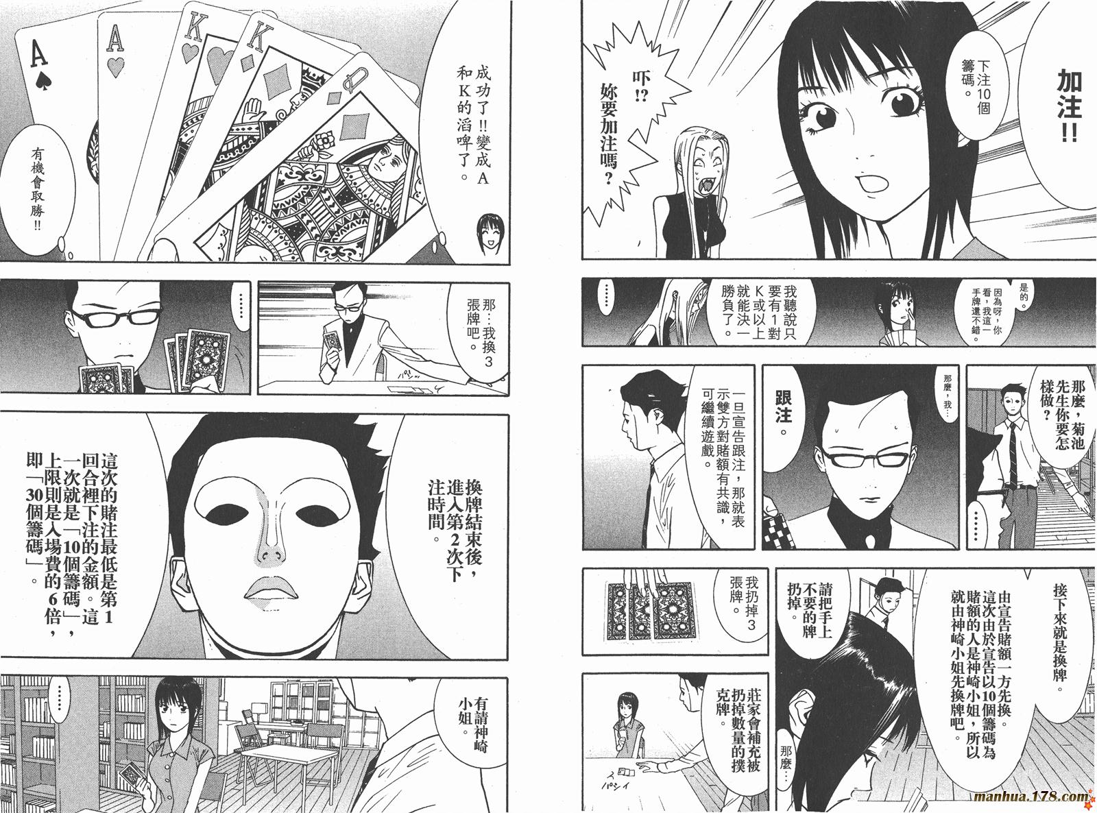 第 85 页