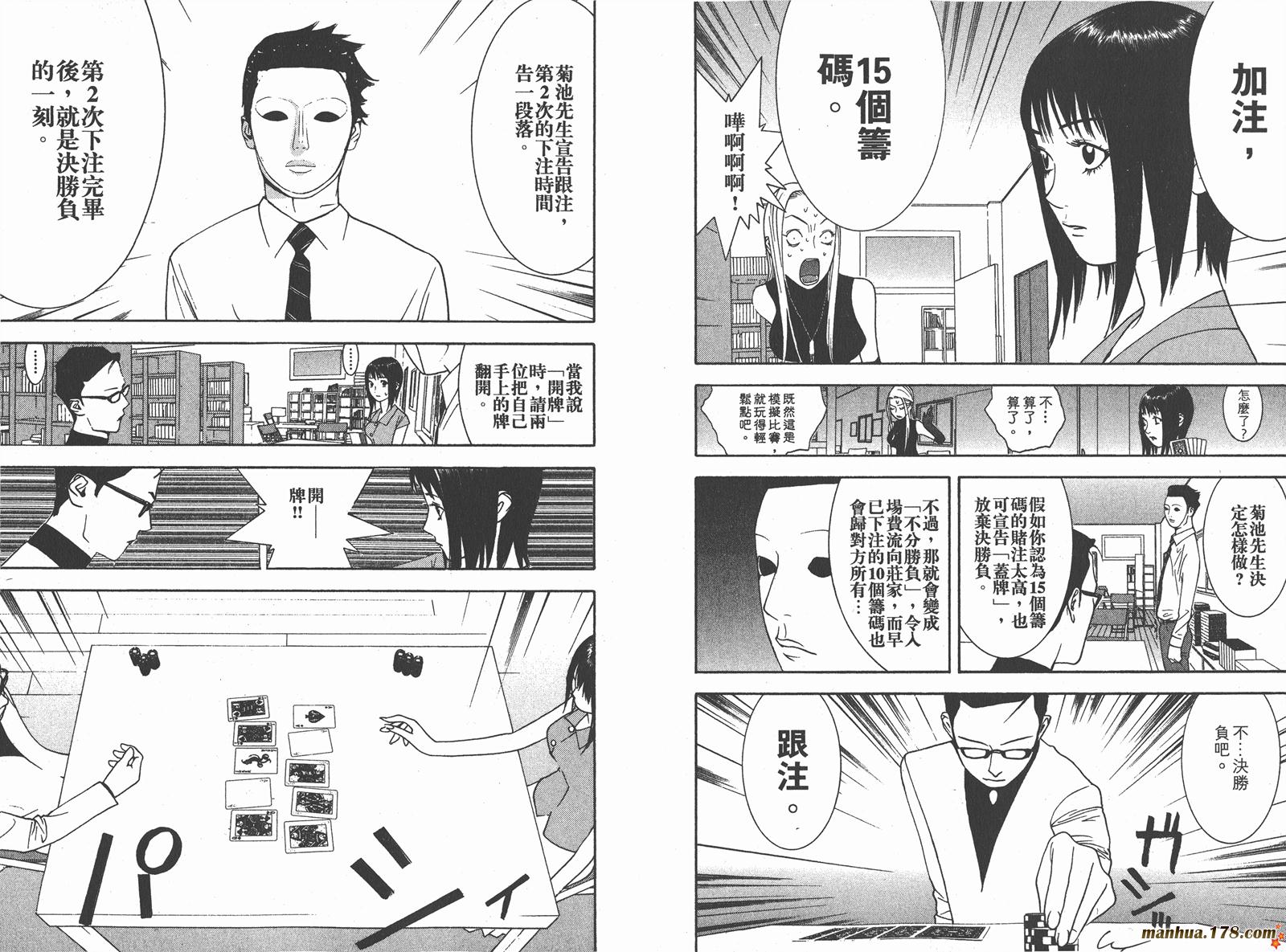 第 86 页
