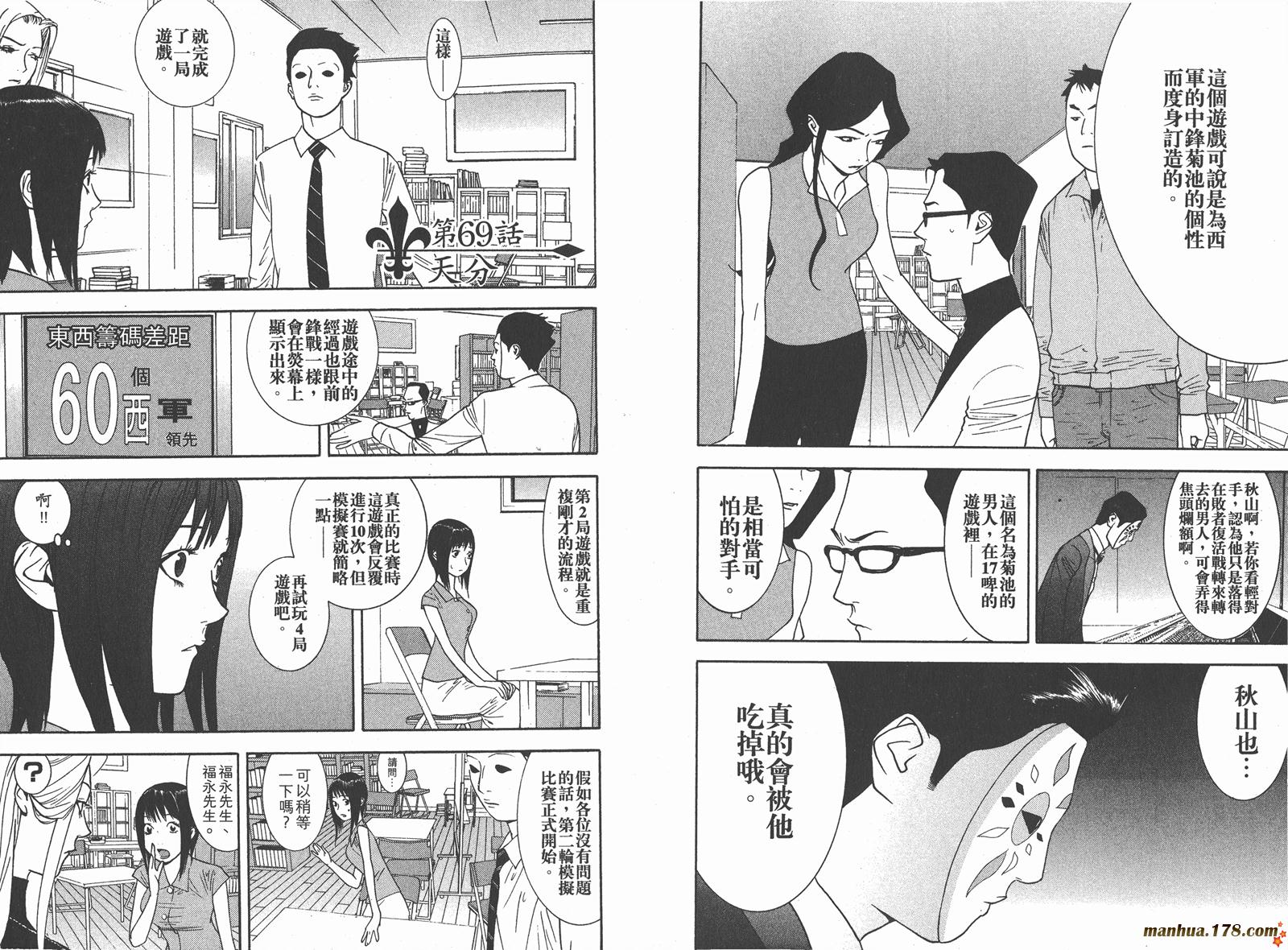 第 89 页