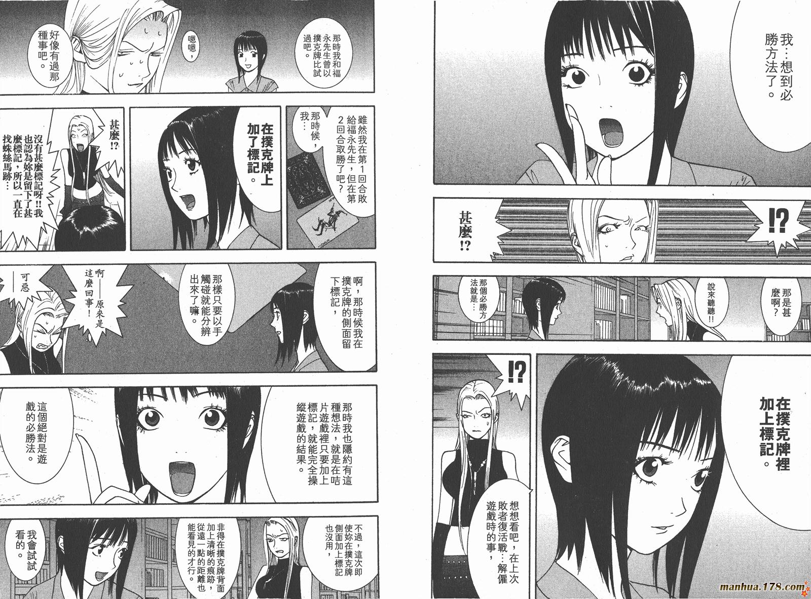 第 90 页