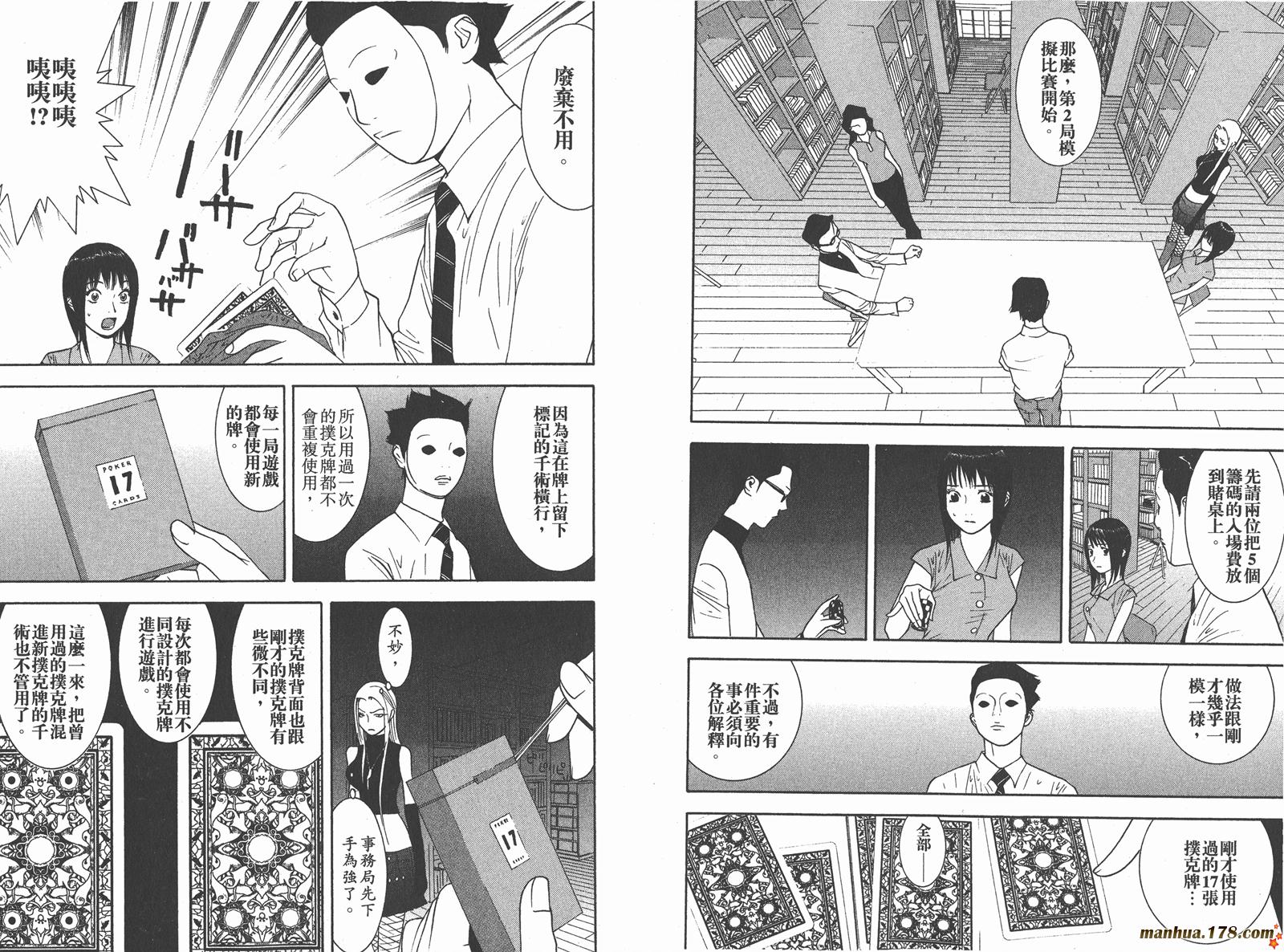 第 91 页