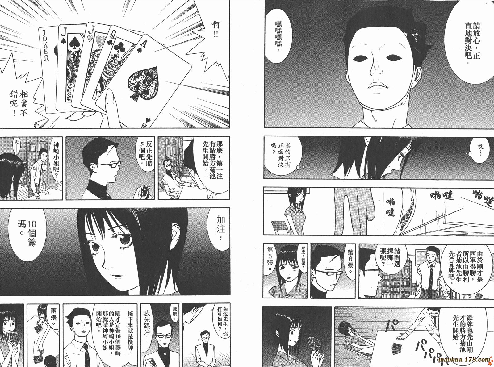 第 92 页