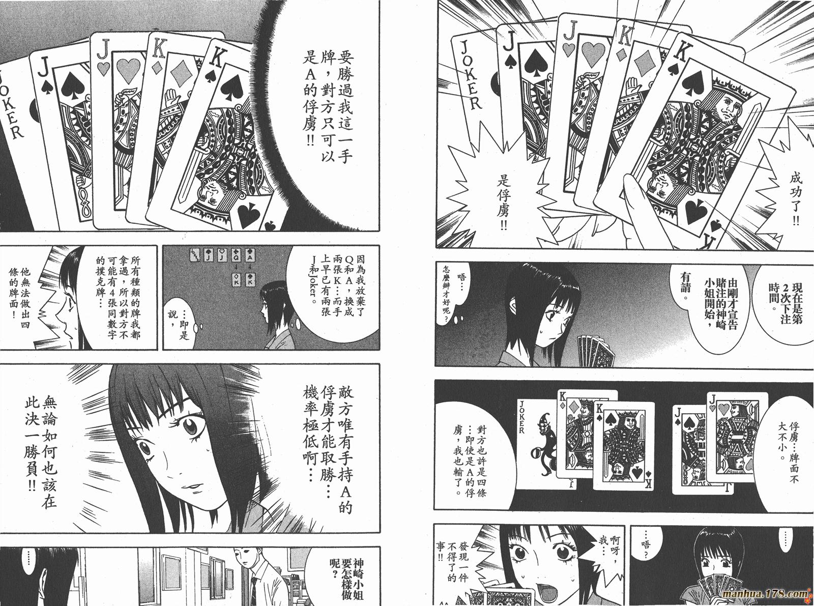 第 93 页