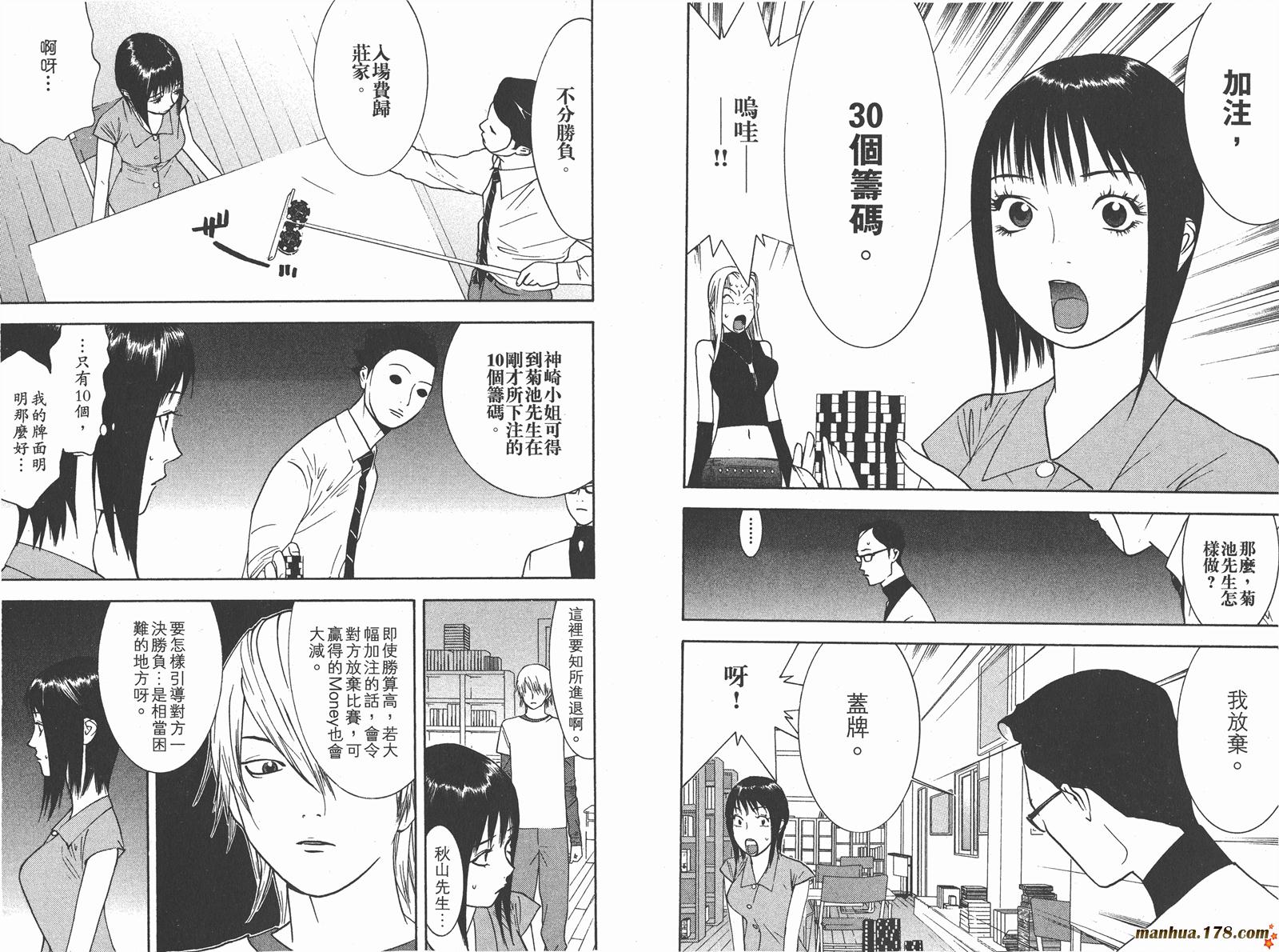 第 94 页