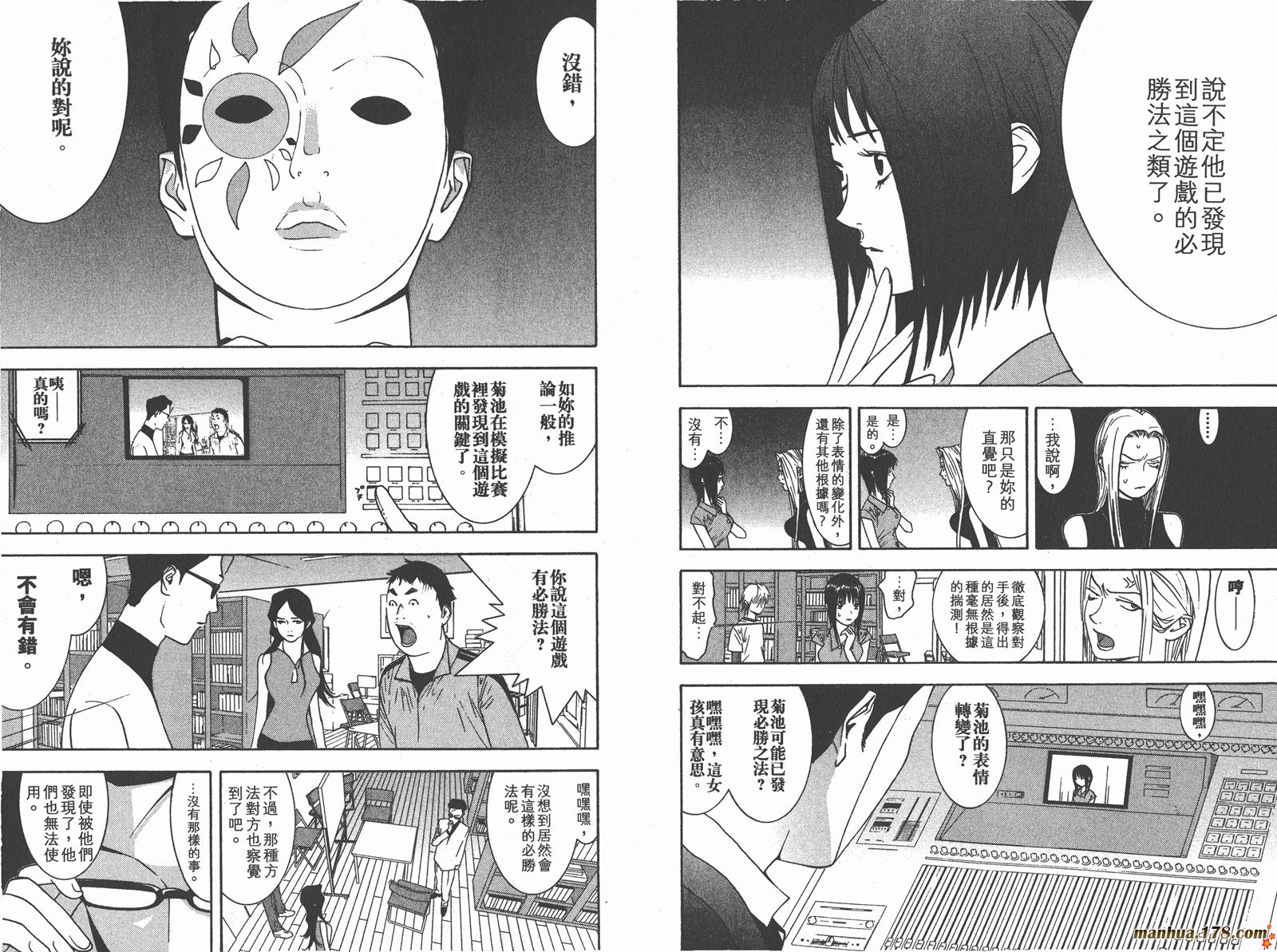 第 97 页