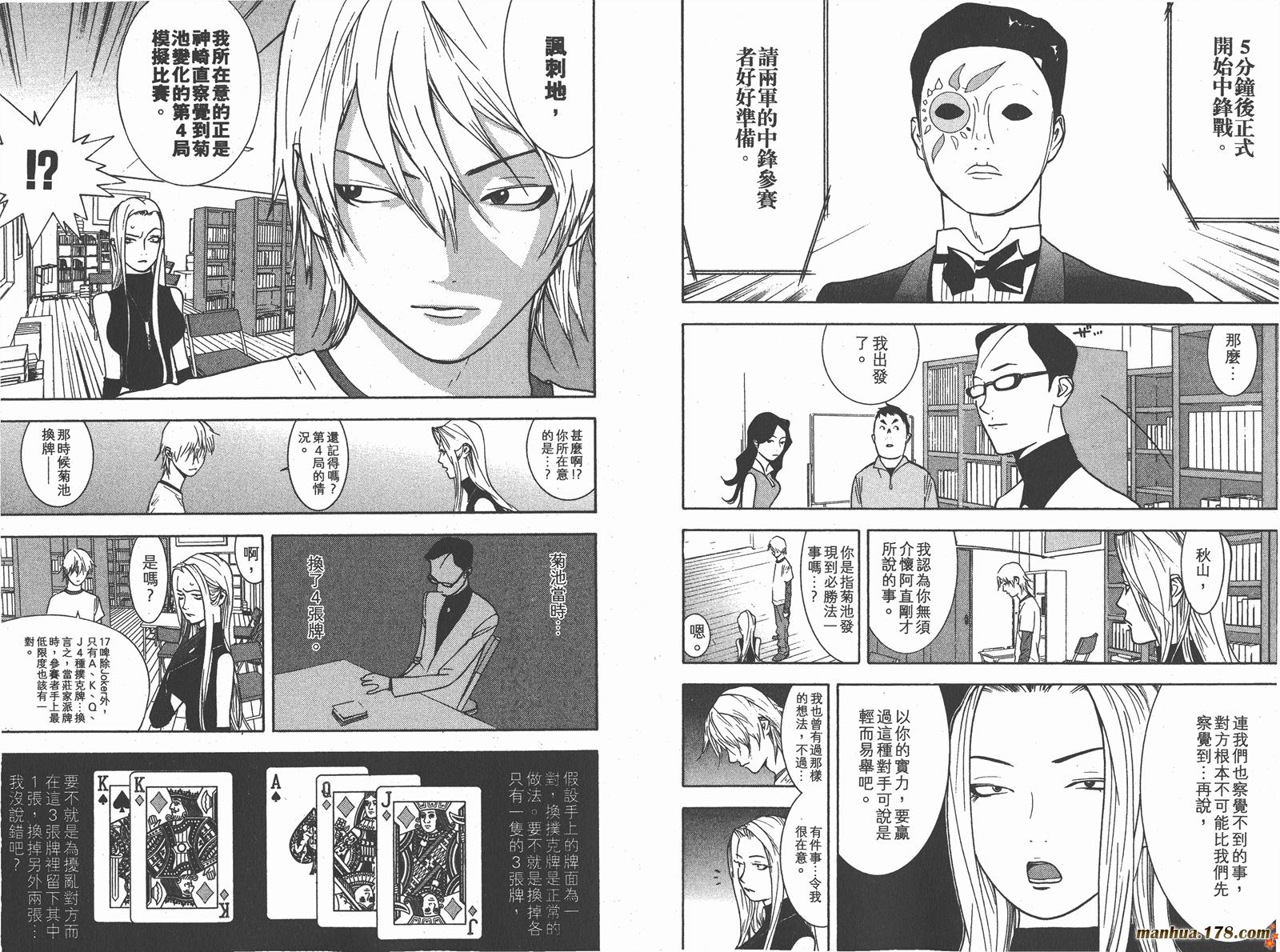 第 99 页