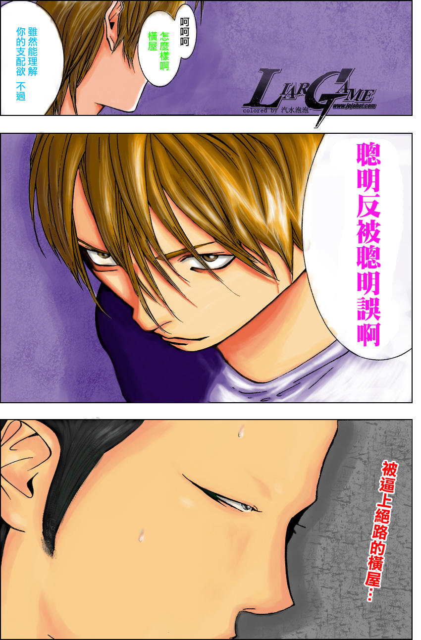 第 22 页