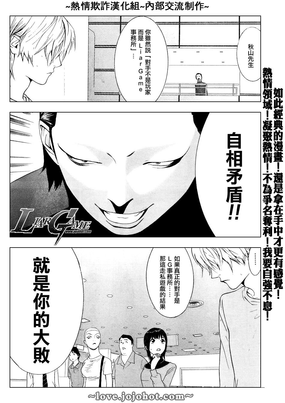 第 20 页